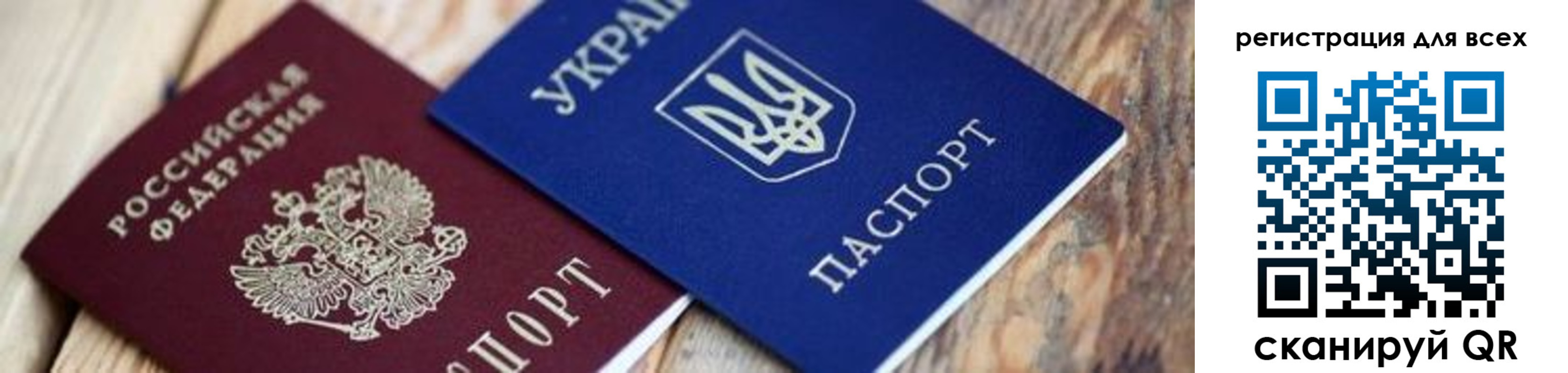 прописка для школы в Белоярске